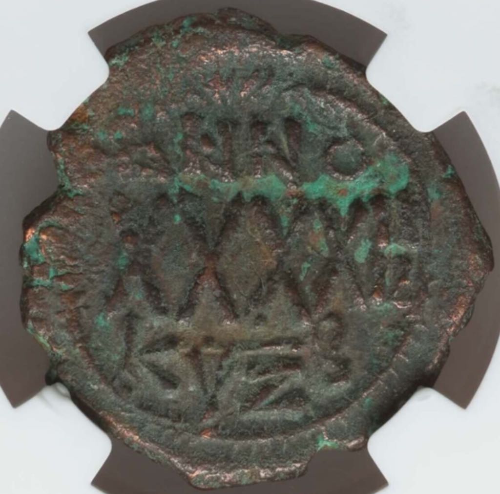 Phocas Follis  coin collectible - Main Image 2