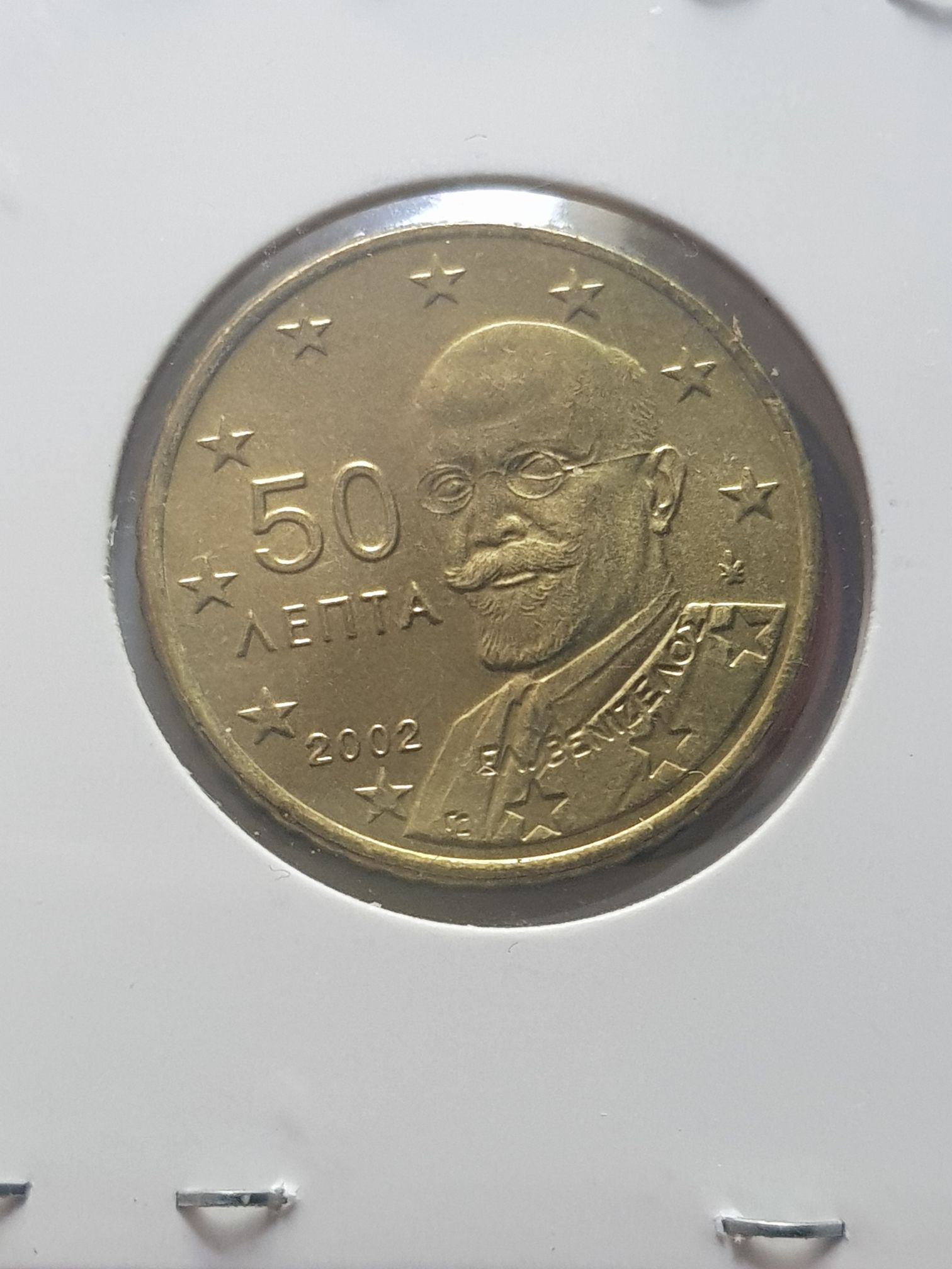.5 Centavos De Euro  coin collectible - Main Image 2