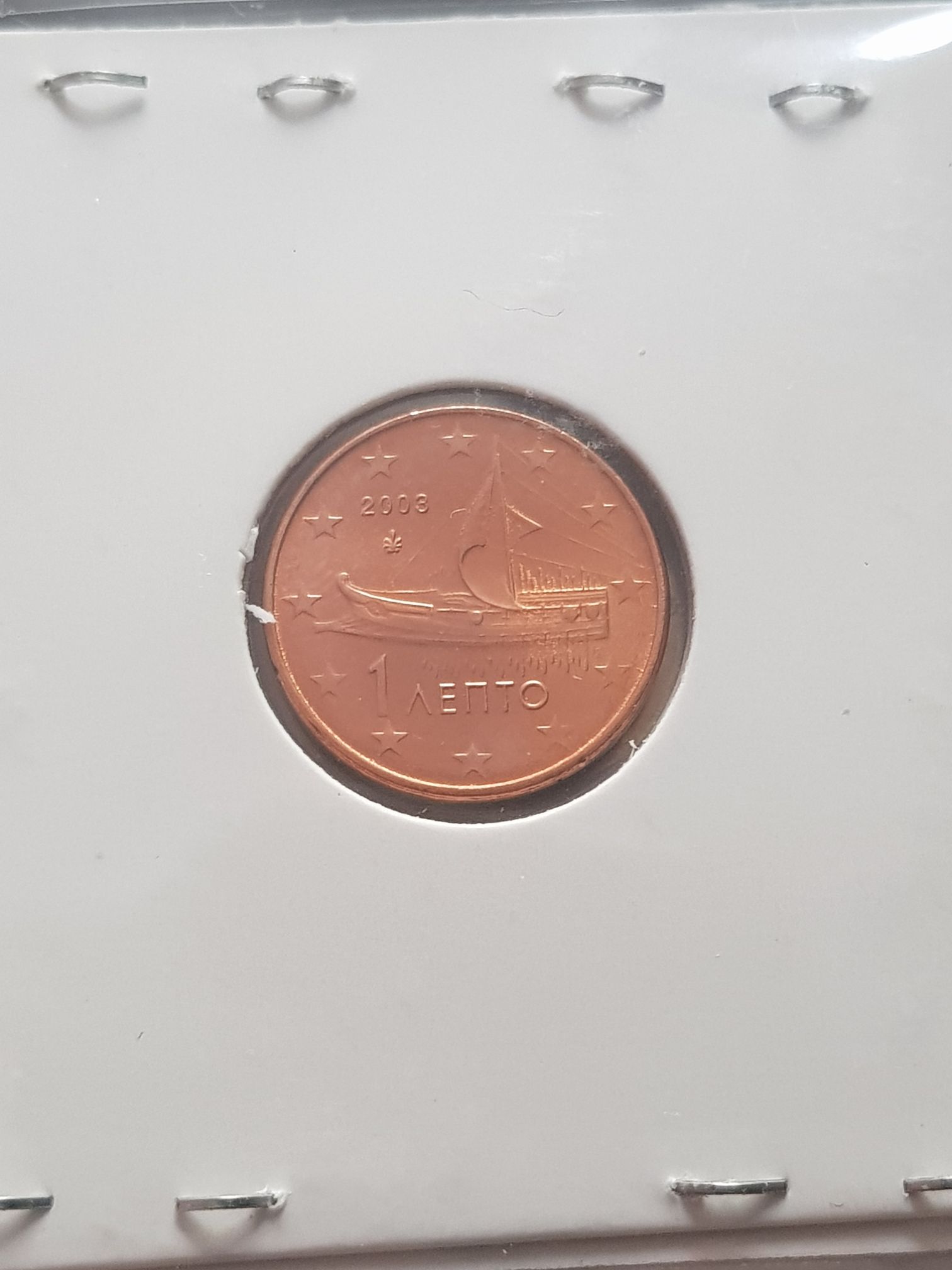 .01 Centavo De Euro  coin collectible - Main Image 2
