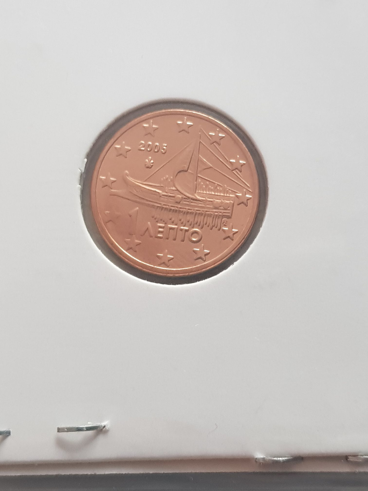 .01 Centavo De Euro  coin collectible - Main Image 2