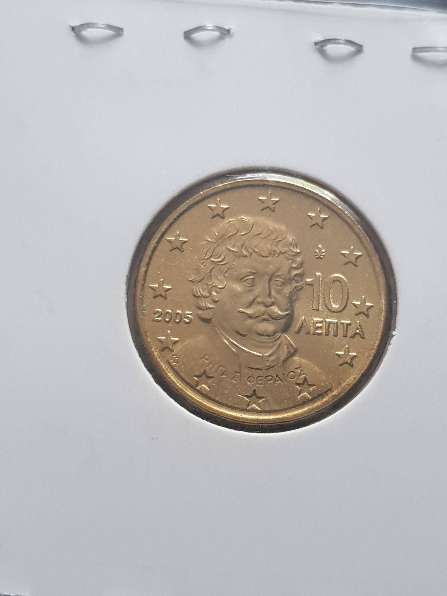 .1 Centavo De Euro  coin collectible - Main Image 2