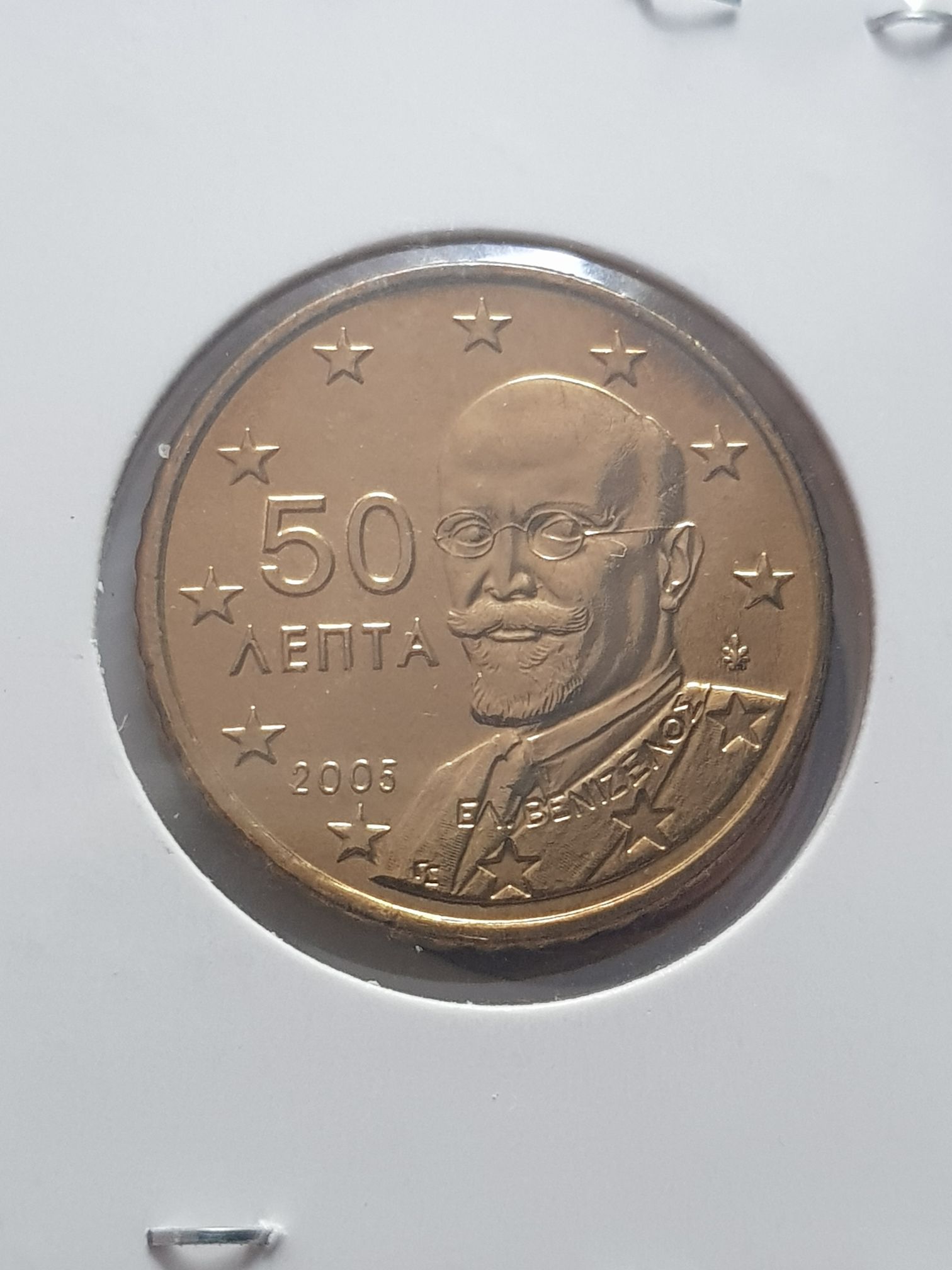.5 Centavos De Euro  coin collectible - Main Image 2