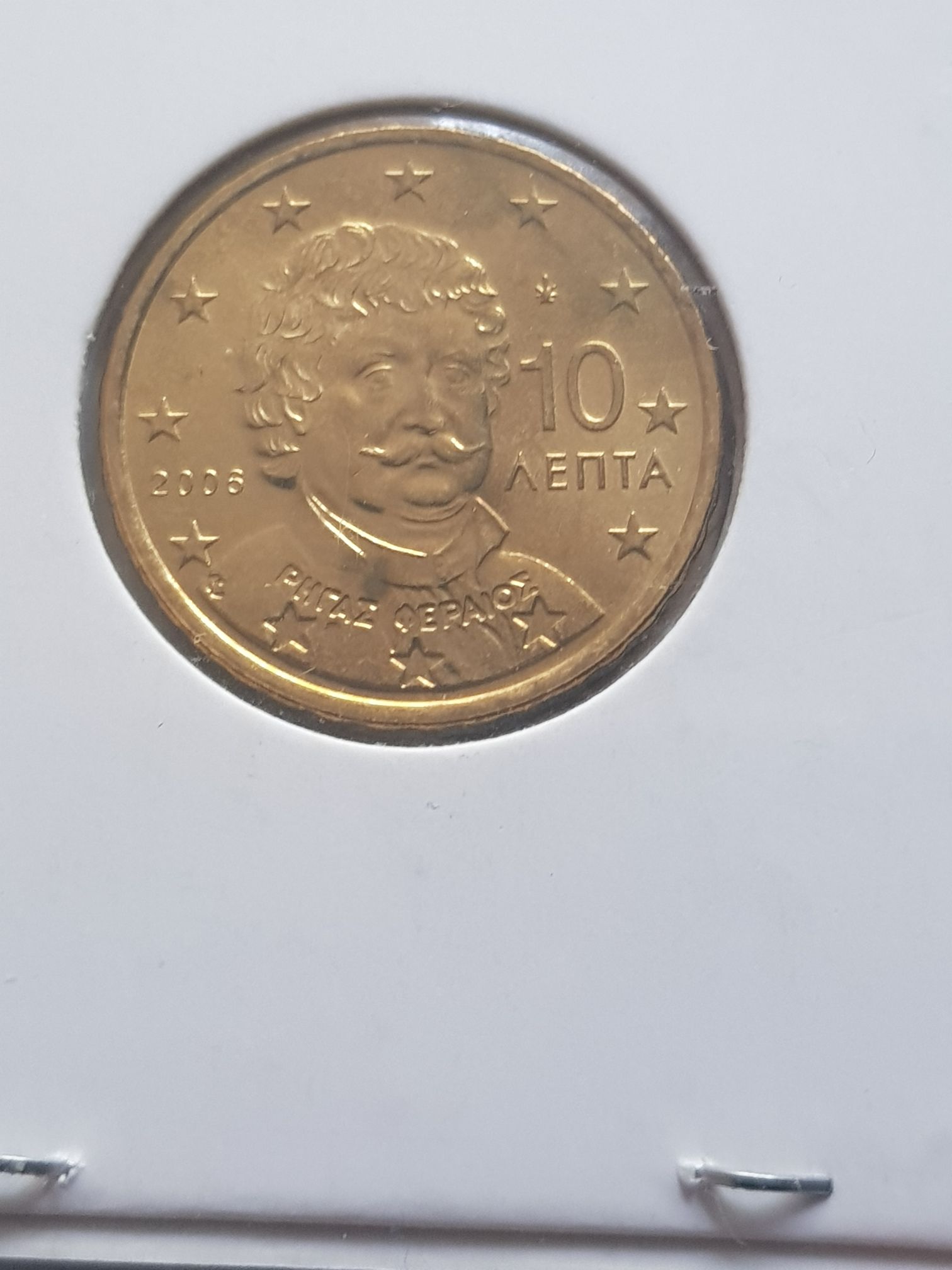 .1 Centavo De Euro  coin collectible - Main Image 2