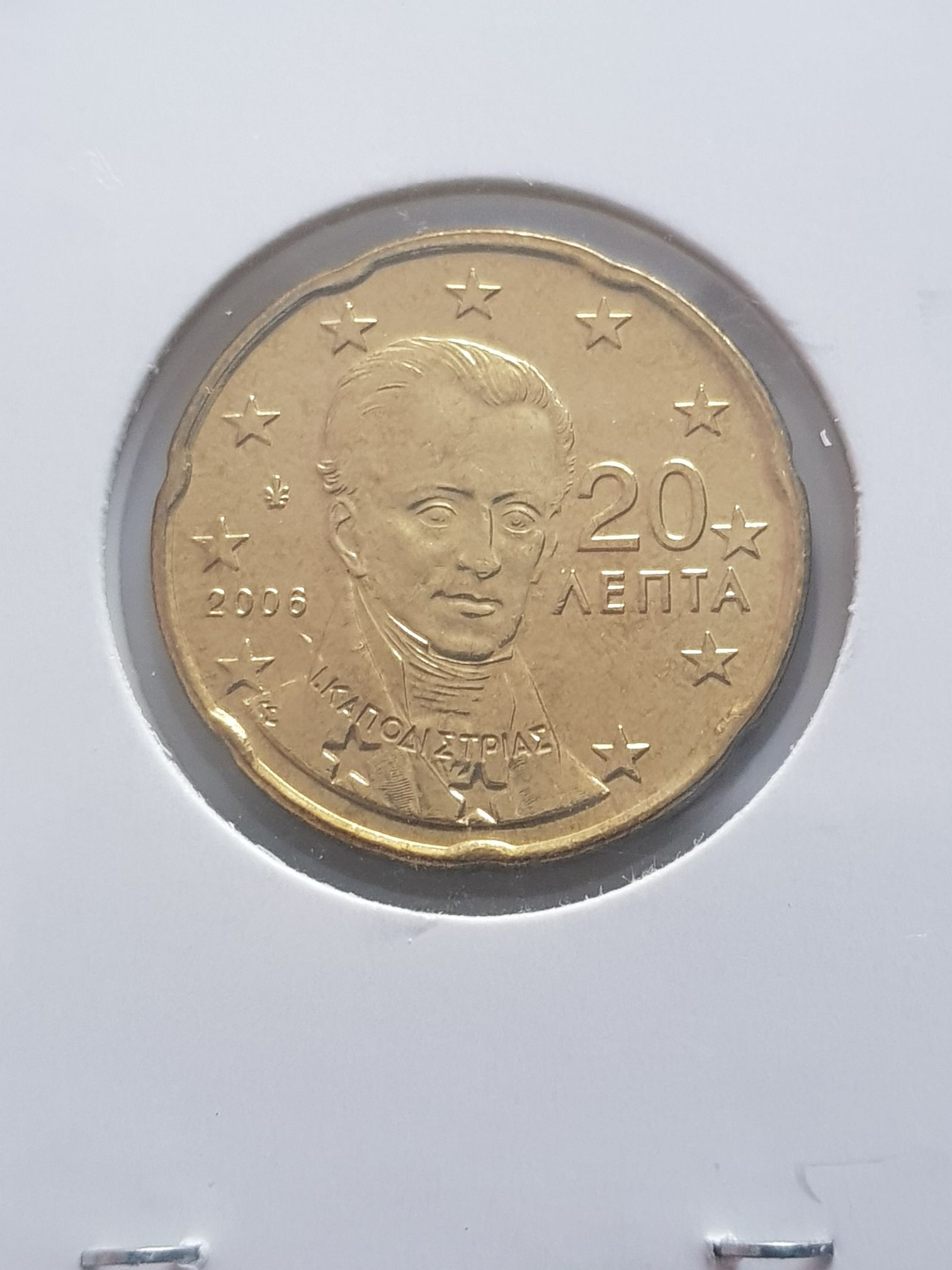 .2 Centavos De Euro  coin collectible - Main Image 2