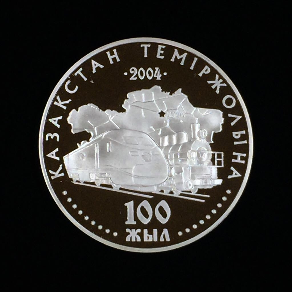 Austrailian 5 Cent 2000