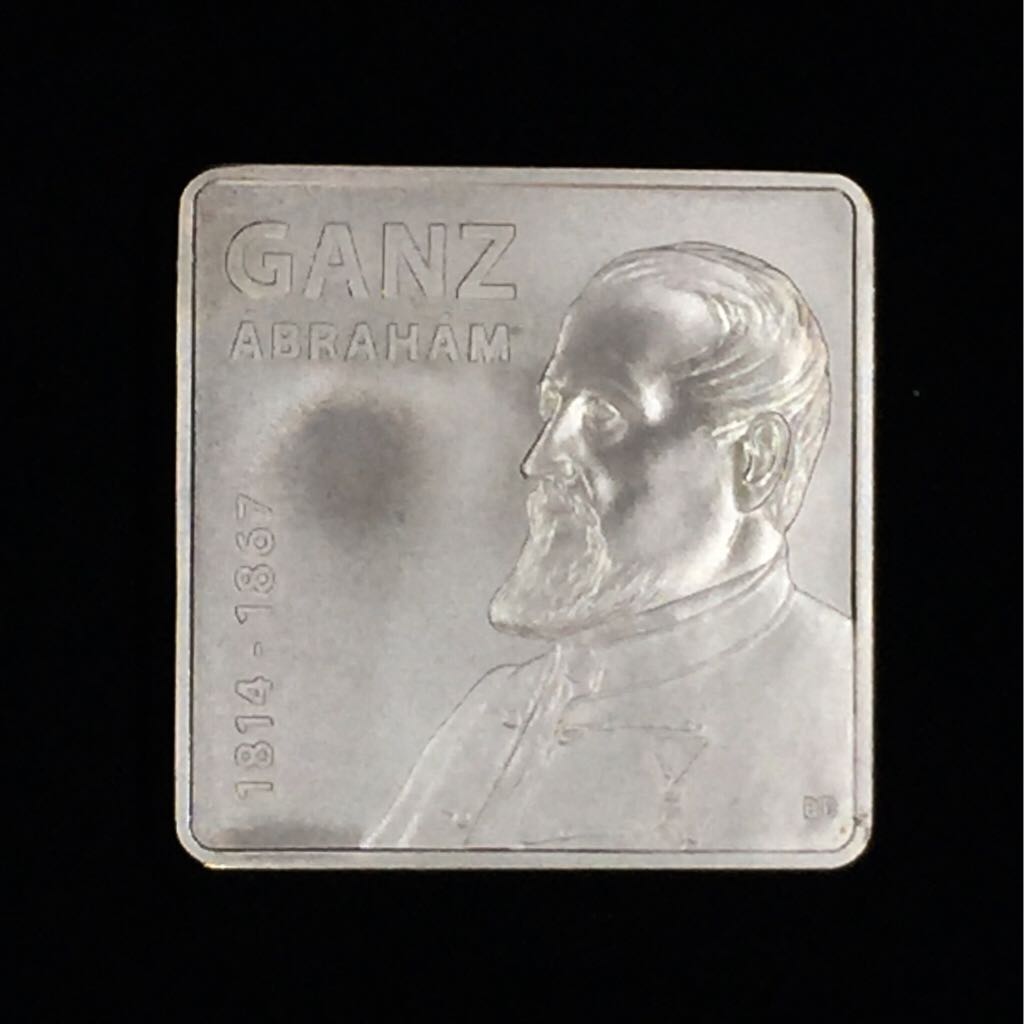 150th Anniversary Of The Death Of Abraham Ganz  coin collectible - Main Image 2