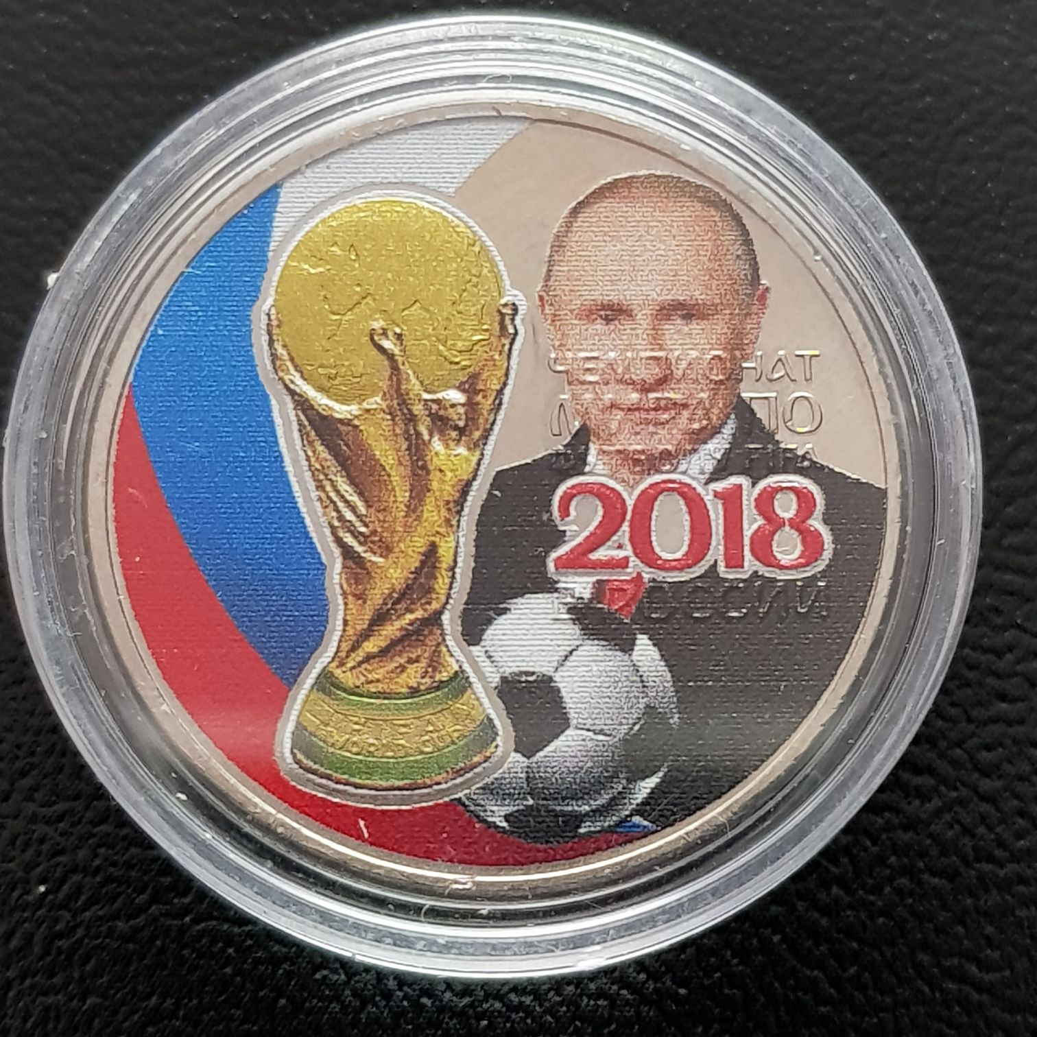 25 Rublos  coin collectible - Main Image 1
