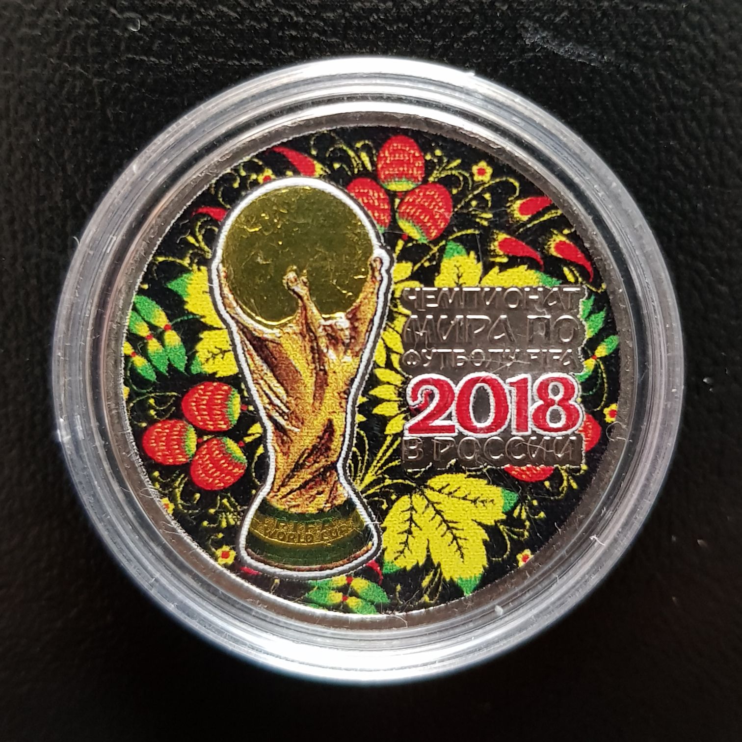 Ludwig - Aus Germany Joint Issue