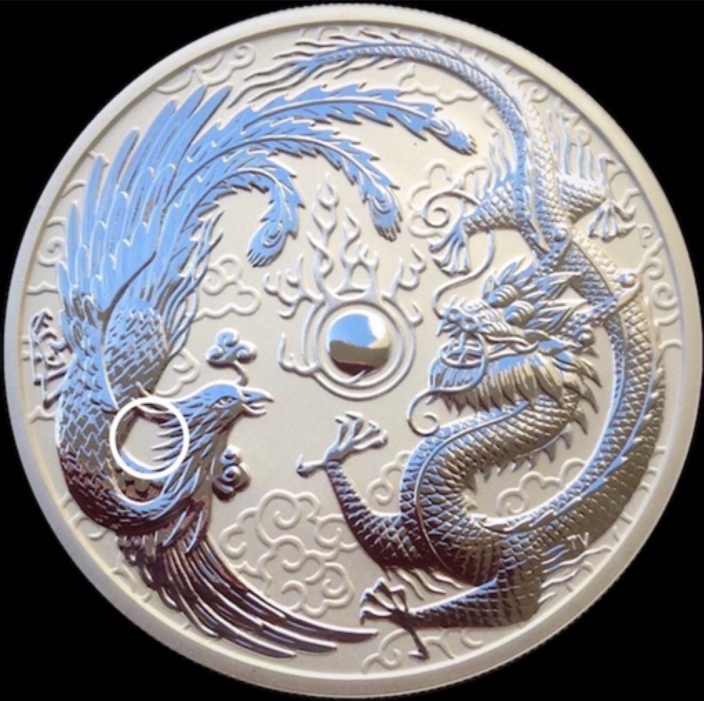 Perth Mint Dragon Phoenix 2017 1oz (error)  coin collectible - Main Image 2