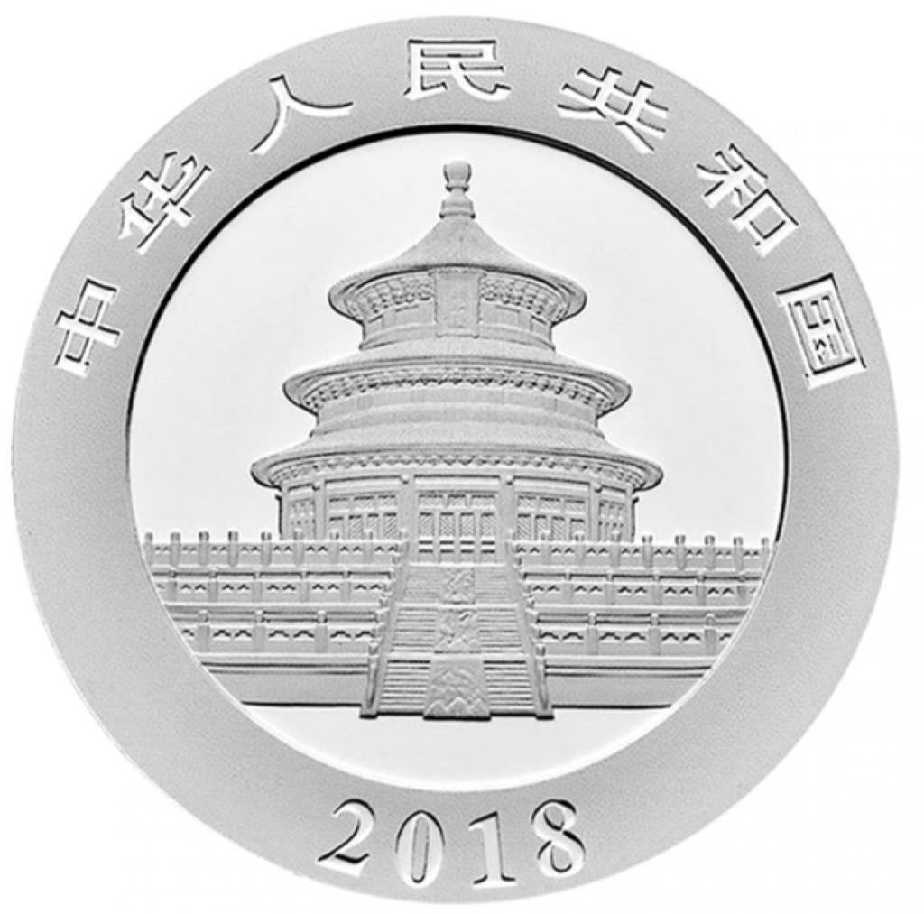 Chinese Panda 2018 1oz Silver  coin collectible - Main Image 2