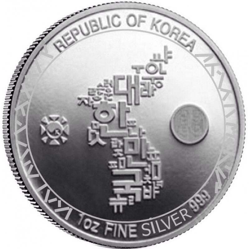 South Korea 1 Oz Silver Korean Tiger  coin collectible - Main Image 2