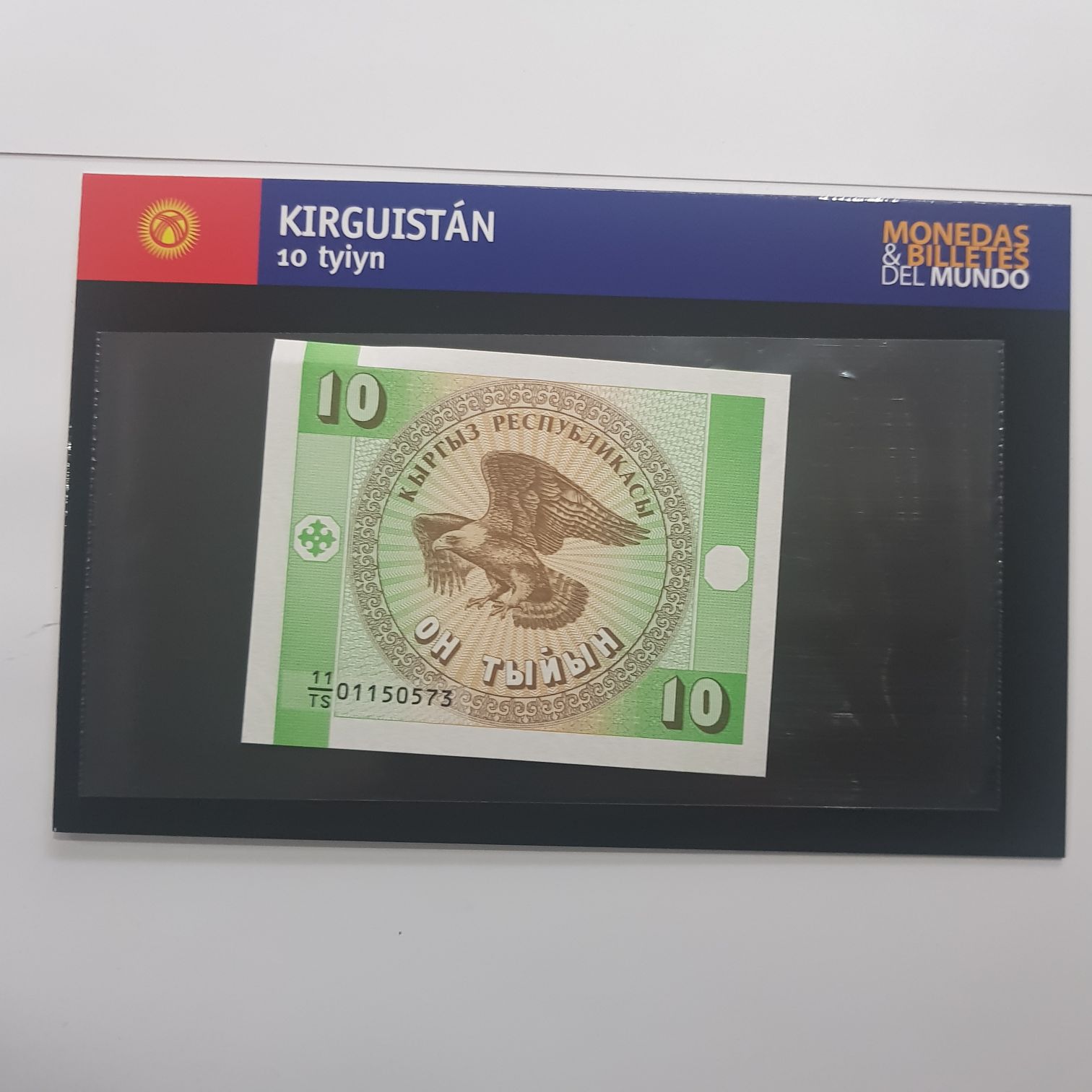 10 Tyiyn  coin collectible - Main Image 2