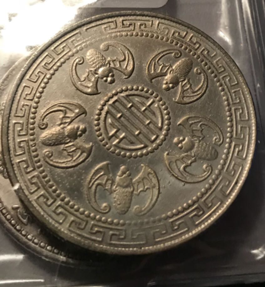 China Trade Coin  coin collectible - Main Image 2