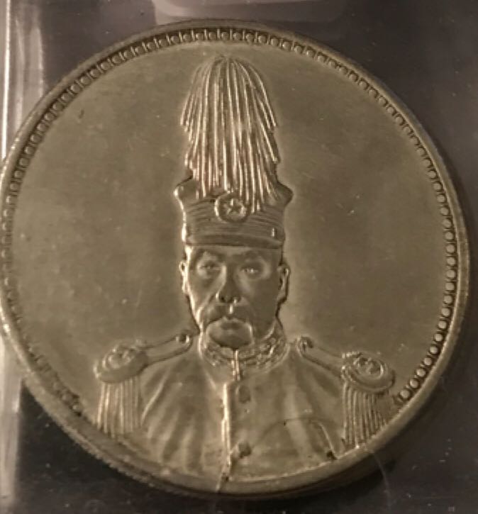 South Africa 20 Cents