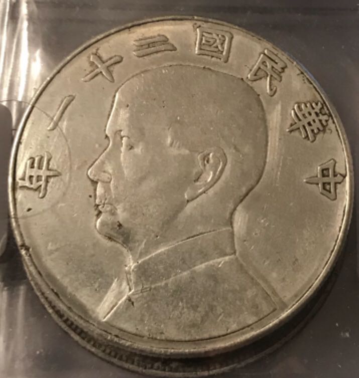 1950 Lincoln Wheat Cent