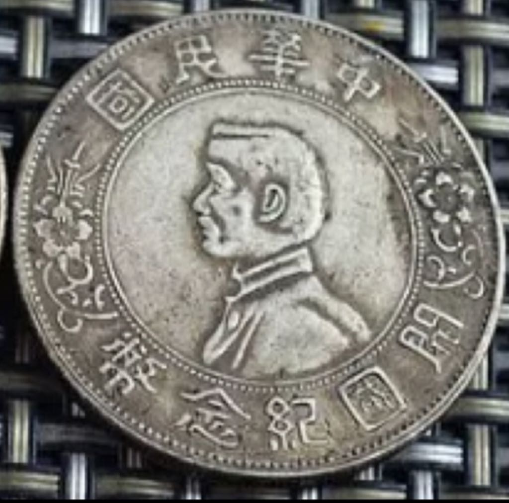 Billete De 100 Pesos