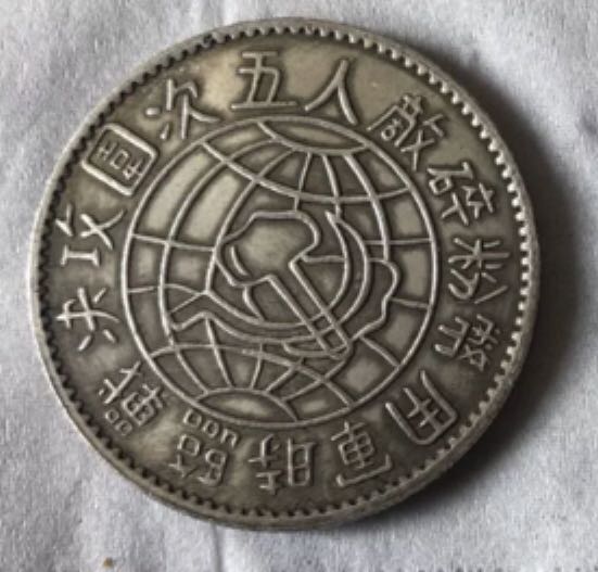 .25 Centavos De Dólar