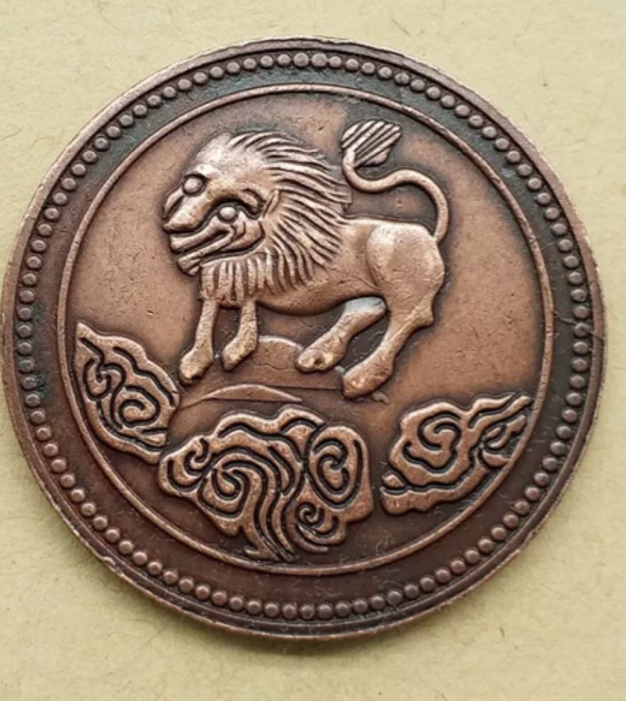 Chinese Trade Coin coin collectible - Main Image 1