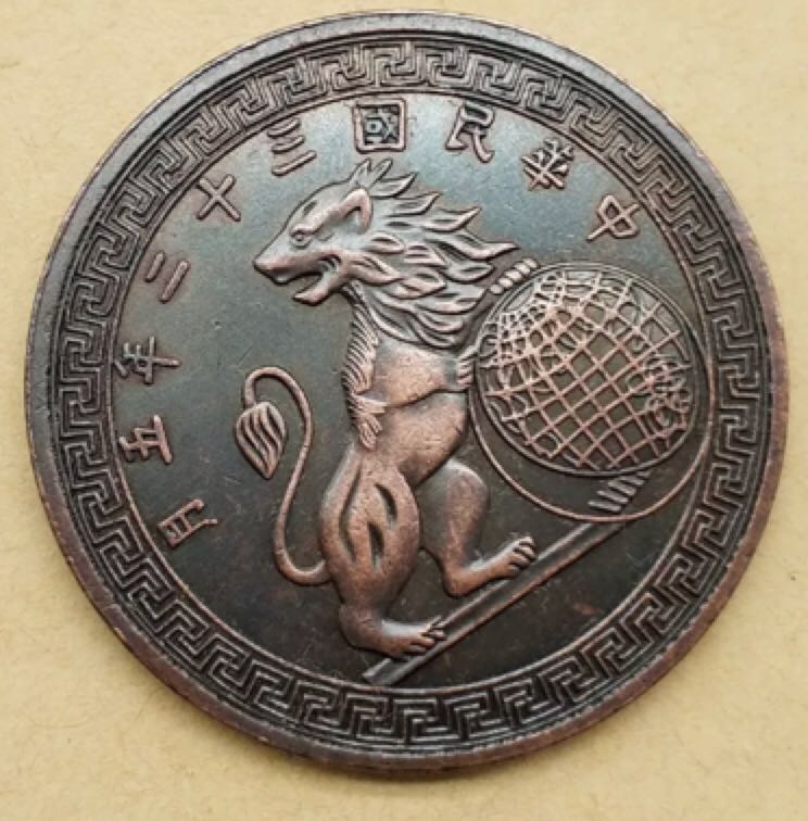 .1 Centavo De Dólar