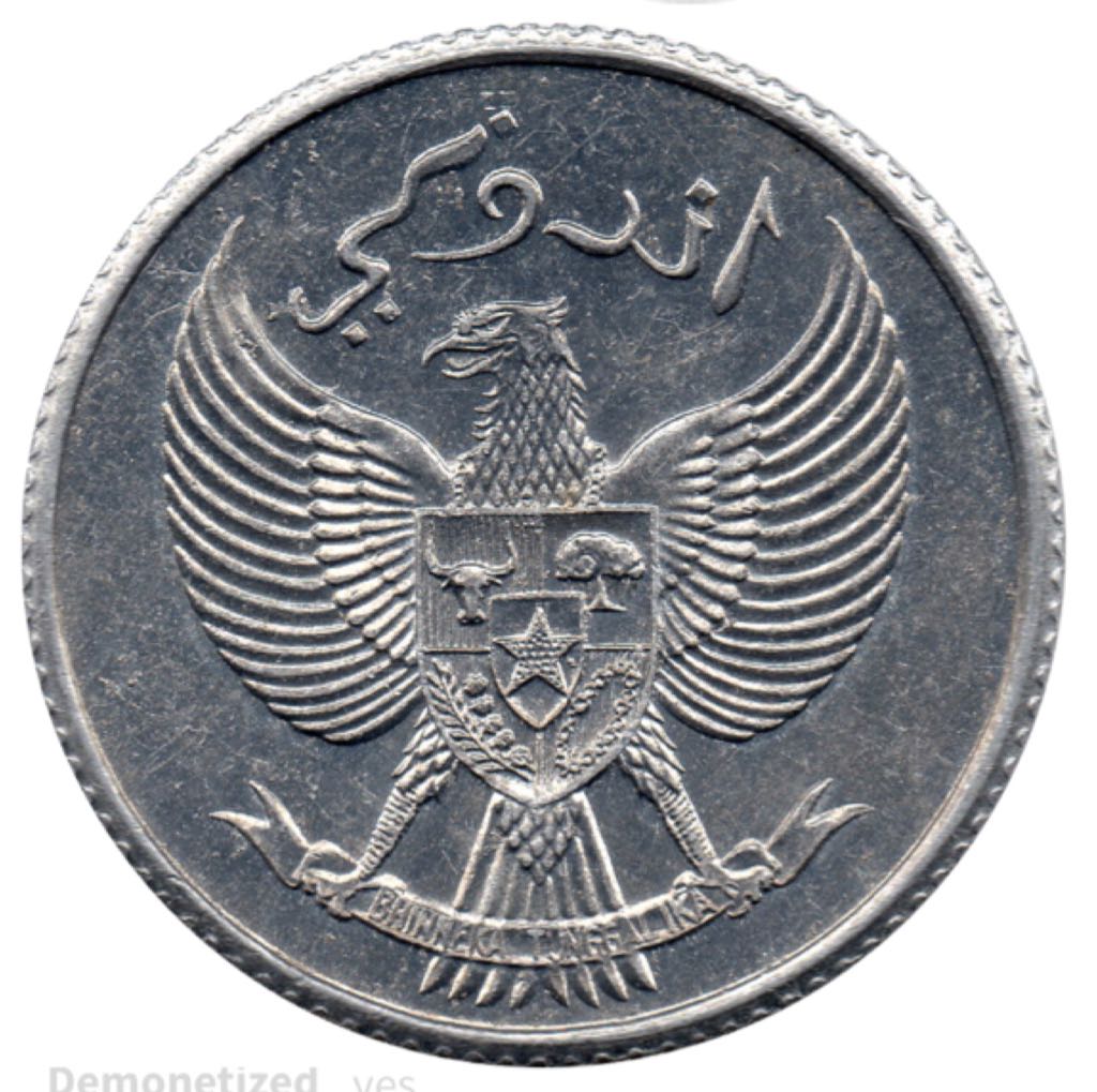 Indonesia  coin collectible - Main Image 2