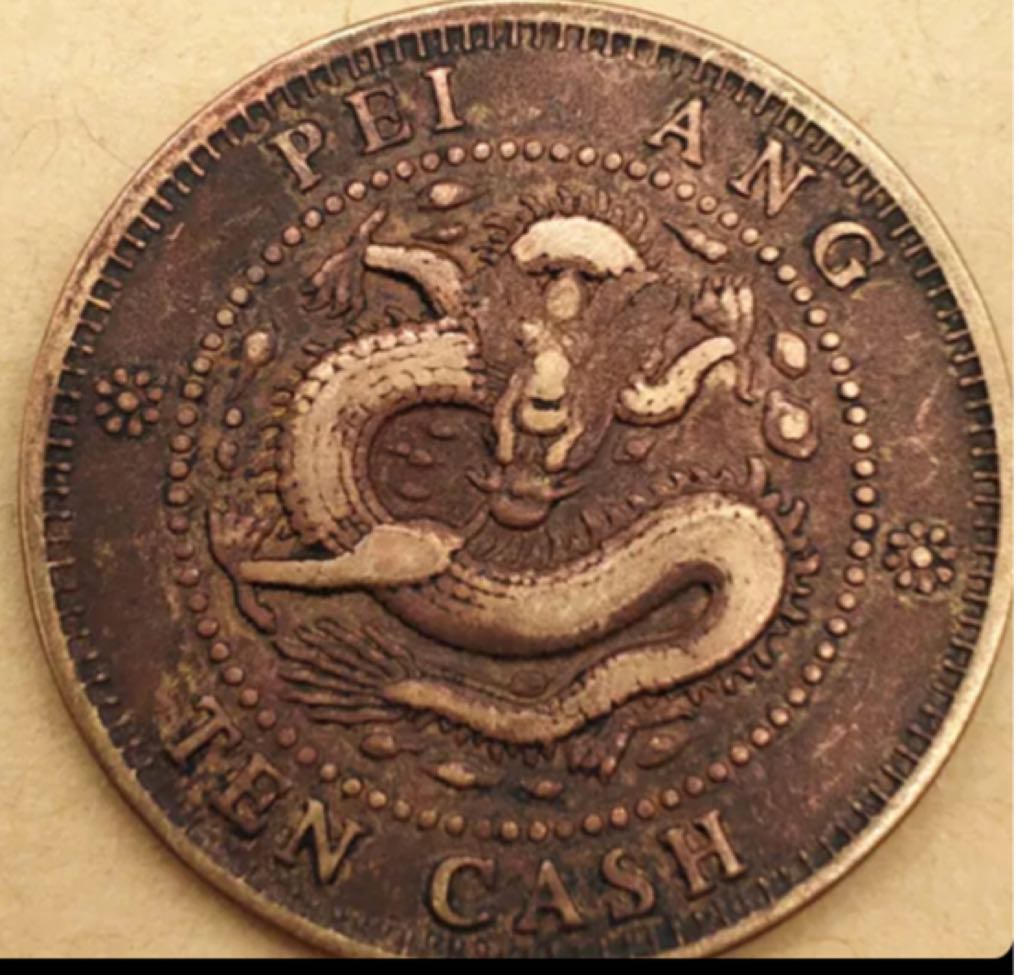 .05 Centavos De Dólar