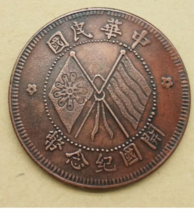 Somalia Elephant ( Rooster Privy )