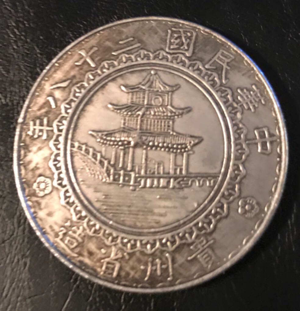 (19) Suda Africa 2010