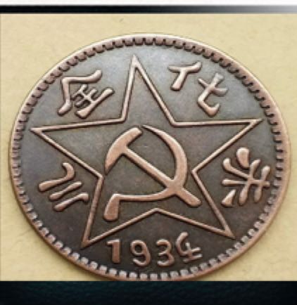 Australia Year Of The Dog Wang Privy - 2018 P Trader Bea Slab 1 Oz