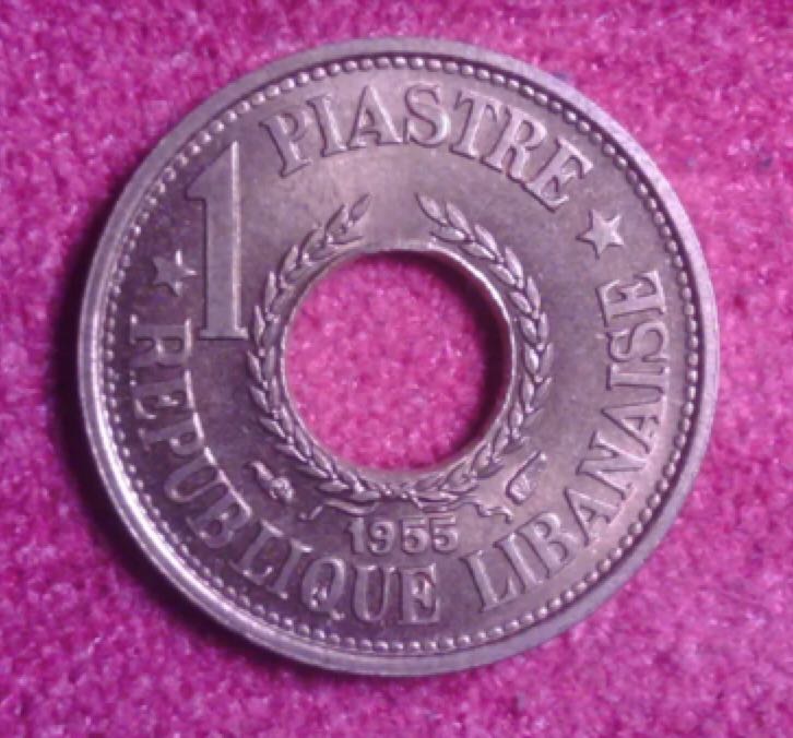 Lebanon 1 Piastres coin collectible - Main Image 2