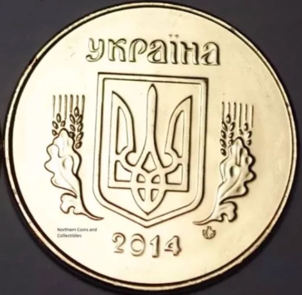 1-Ukraine 25 Kopiyok, 2006  coin collectible - Main Image 2