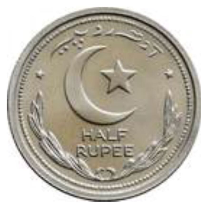 Pakistan 1/2 Rupee  coin collectible - Main Image 2