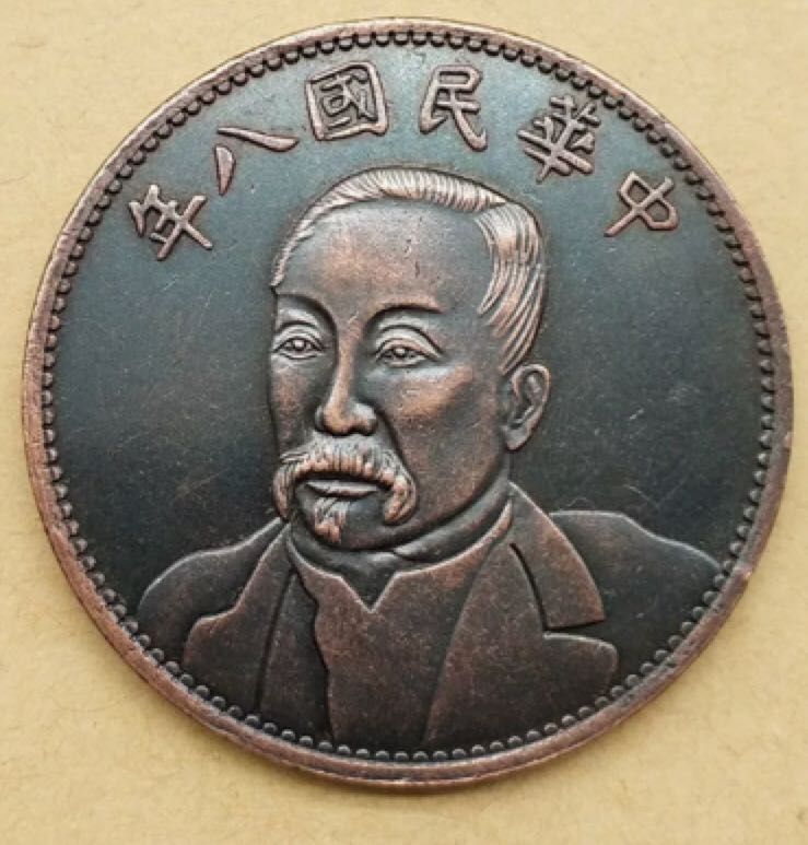 .25 Centavos De Dólar