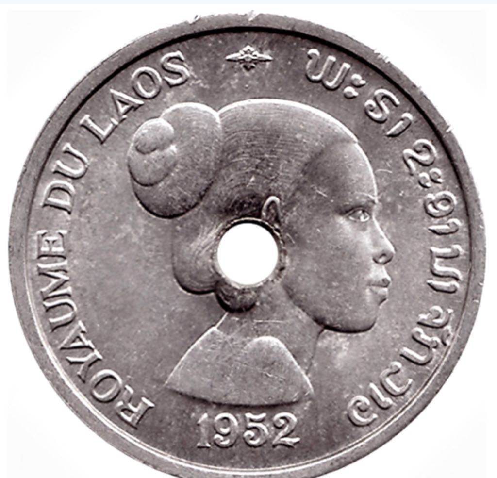 Laos 10 Cent  coin collectible - Main Image 1