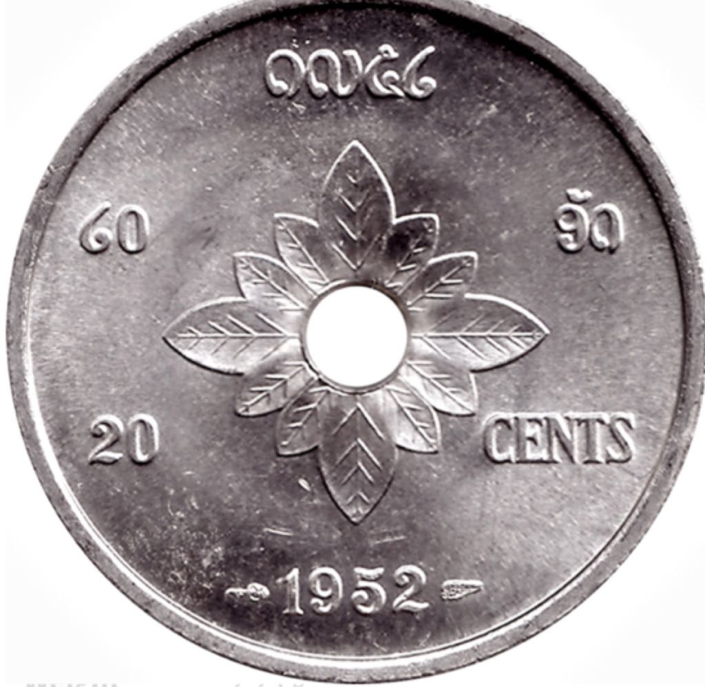 Laos 20 cent   coin collectible - Main Image 2