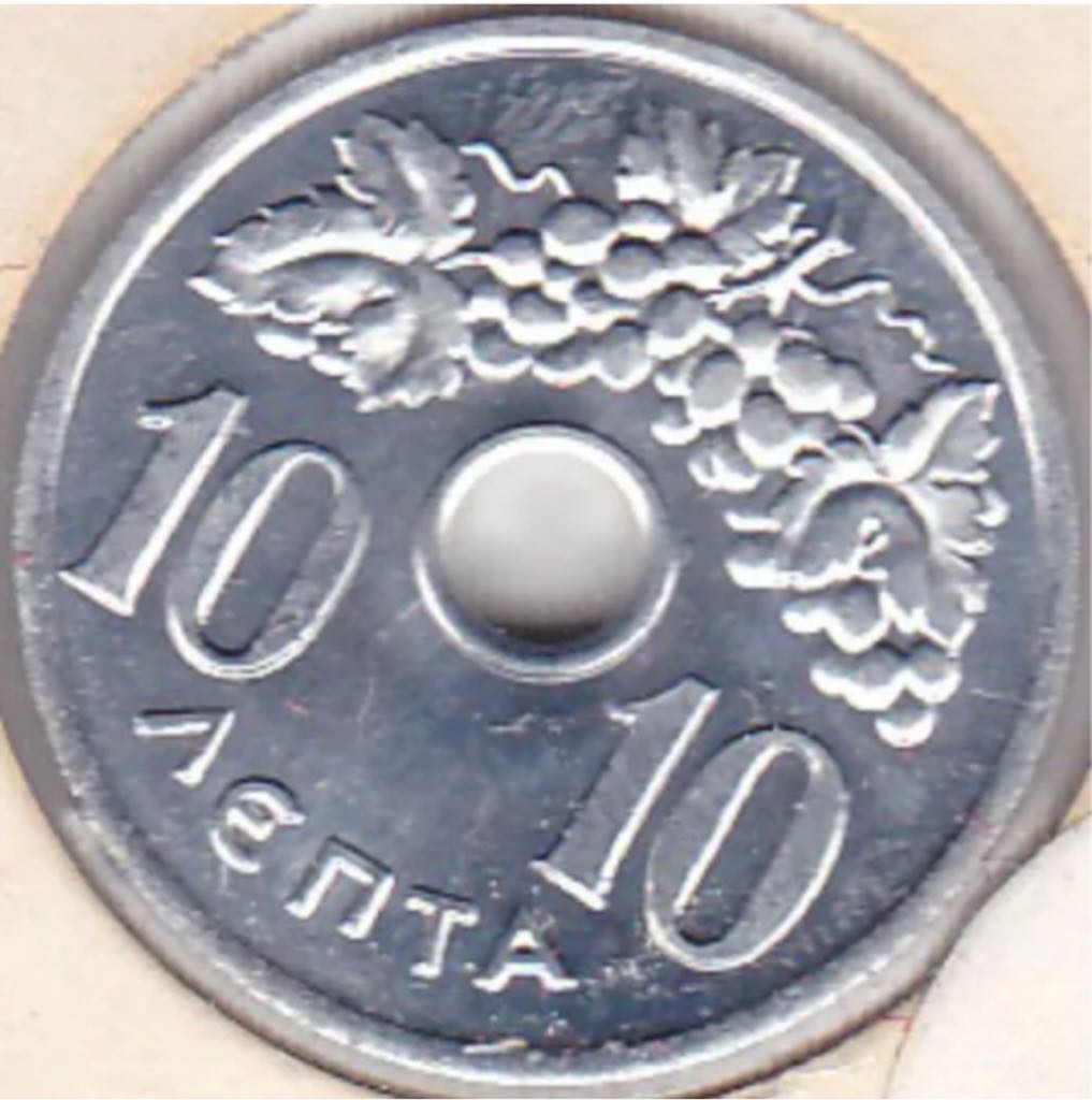 Greece 10 Lepta  coin collectible - Main Image 2