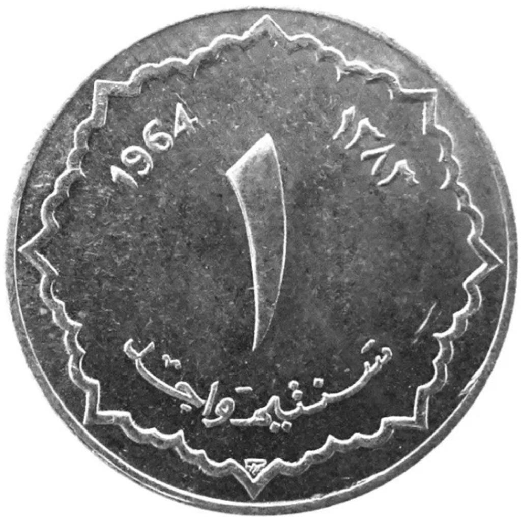 1997 £1 Three Lions