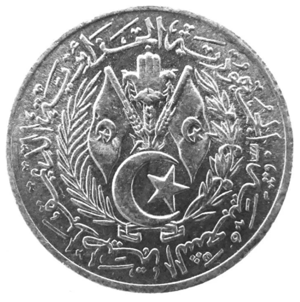 Algier 1 Centime  coin collectible - Main Image 2