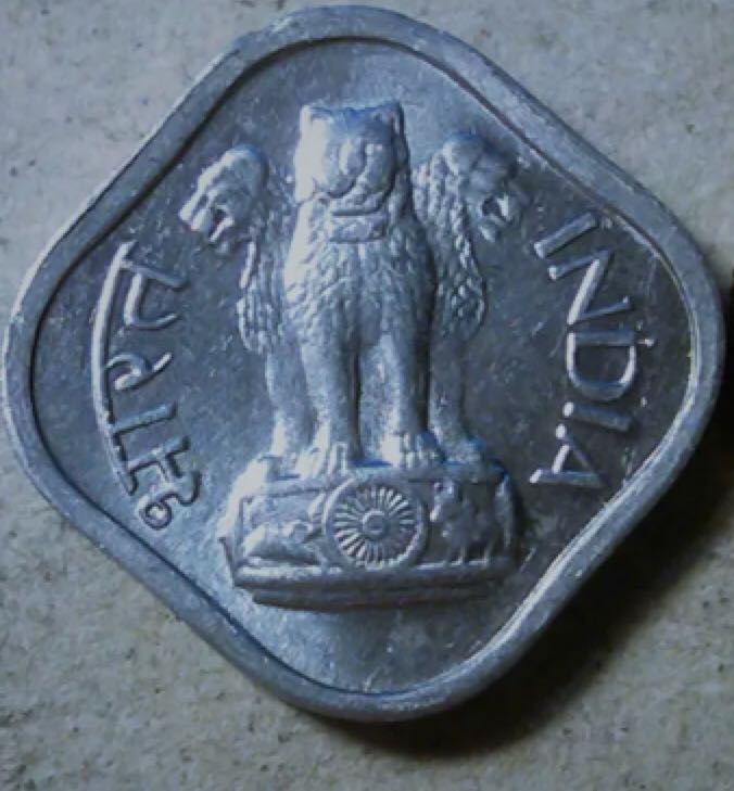 India 1 Paisa  coin collectible - Main Image 2