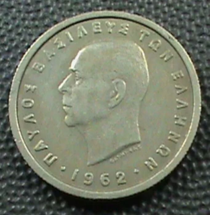 Greece 1 Drachma  coin collectible - Main Image 2