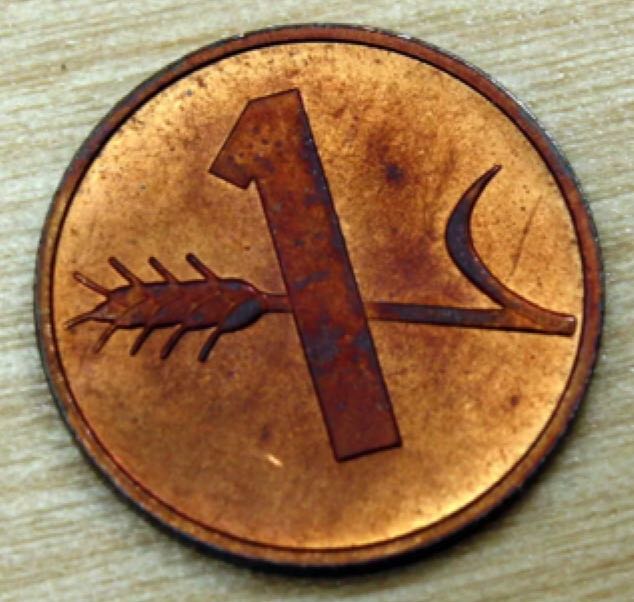 Switzerland 1 Rappen  coin collectible - Main Image 2