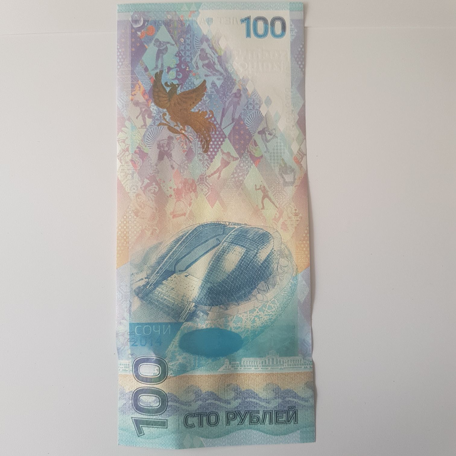 100 Rublos  coin collectible - Main Image 2