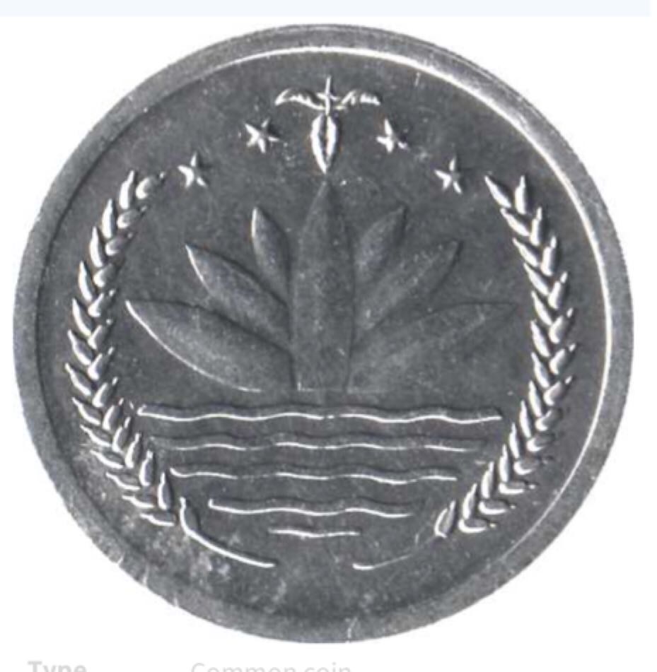 Canada 10 Cent  coin collectible - Main Image 2