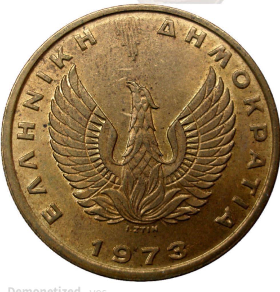 Greek 2 drachma  coin collectible - Main Image 2