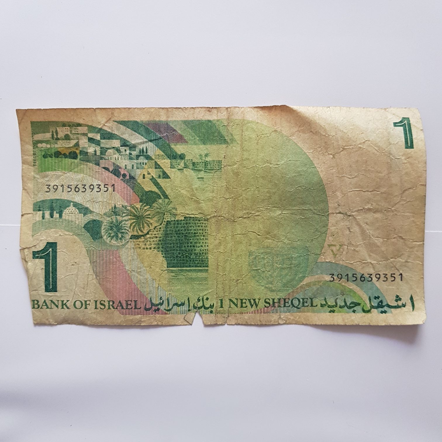 1 Lirot  coin collectible - Main Image 2