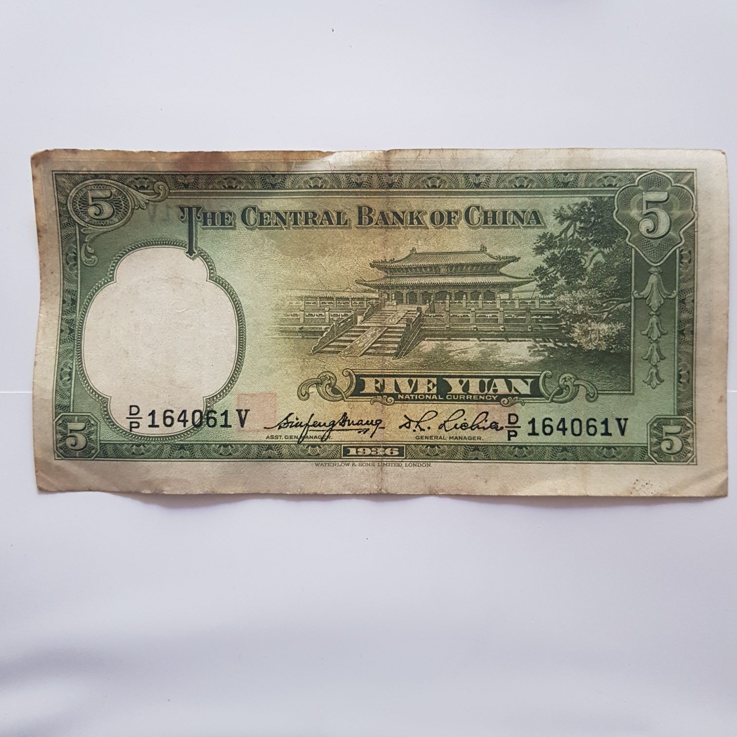 5 Yuan  coin collectible - Main Image 2