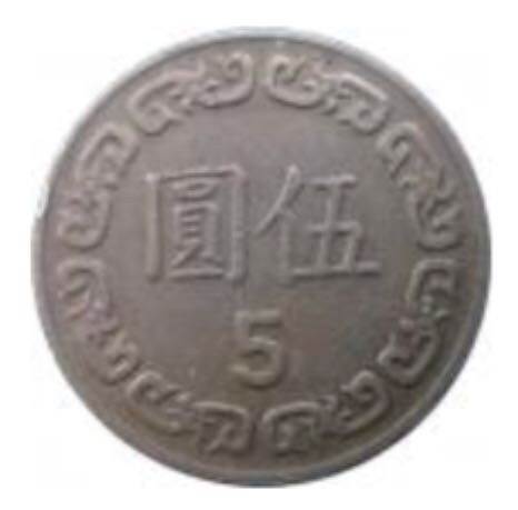 China 5 Yuan  coin collectible - Main Image 2