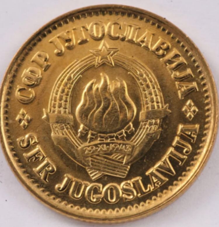Yugoslovia 20 Para coin collectible - Main Image 2