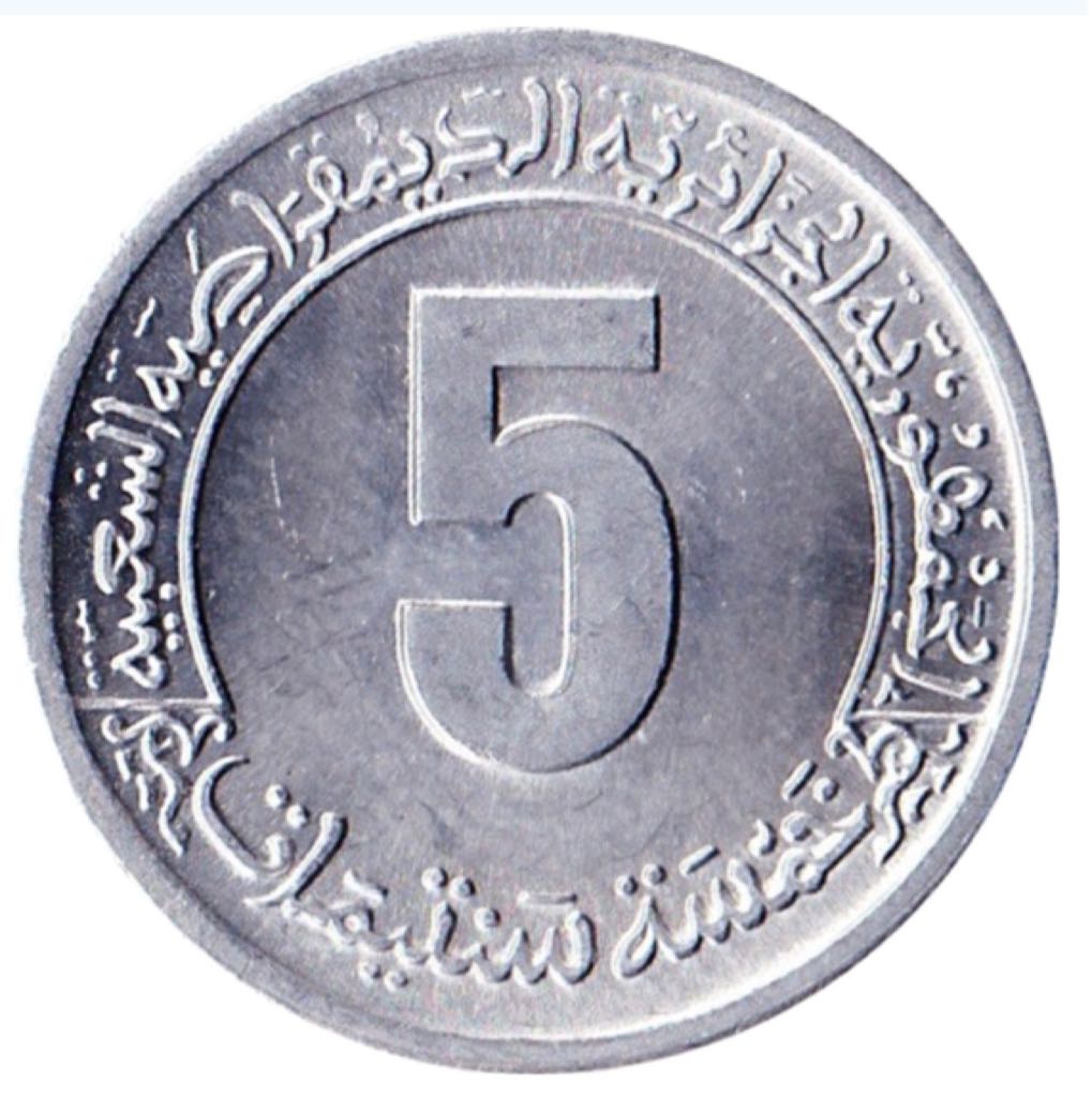 Algeria 5 Centimes  coin collectible - Main Image 2