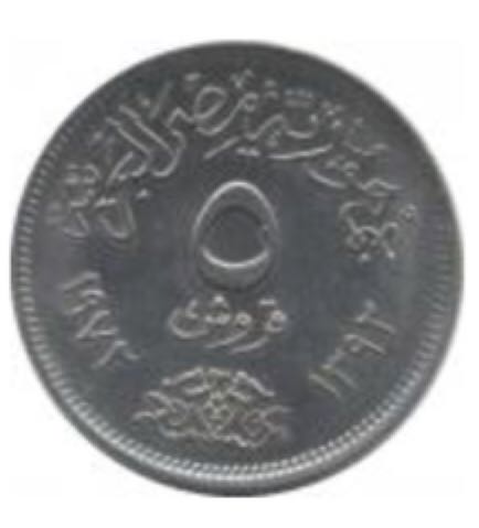 Egypt 5 Piastres  coin collectible - Main Image 2