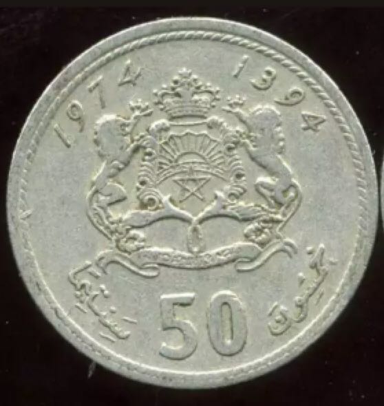 Morocco 50 Santimat  coin collectible - Main Image 2